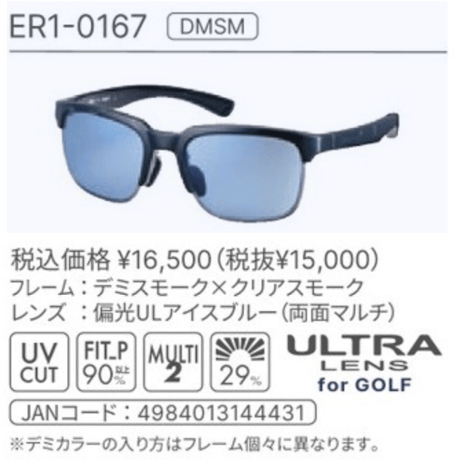 SWANSサングラス(er Series)er-1
