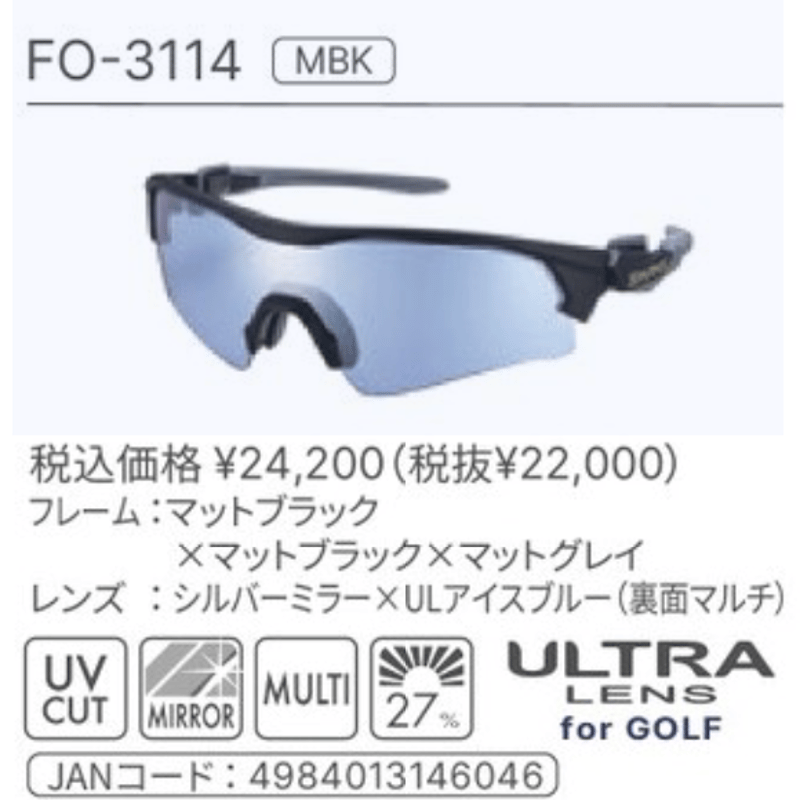 SWANSサングラス(FACEONE) | AMGuardians