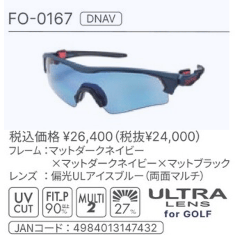 SWANSサングラス(FACEONE) | AMGuardians