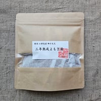 三年熟成よもぎ湯(7包入り)