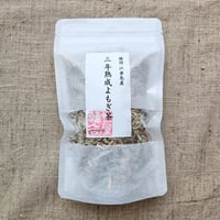 三年熟成よもぎ茶 (茶葉30g)