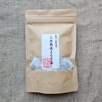 三年熟成よもぎ茶 (30包入り)