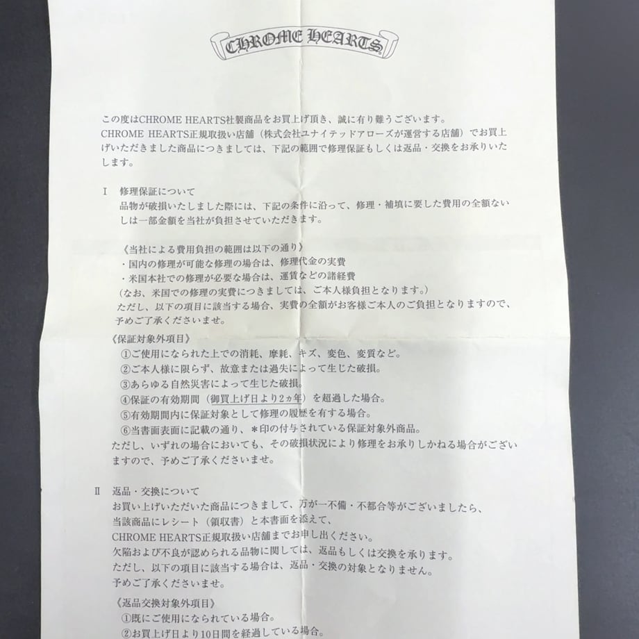 686a24666857f8b3267aee64