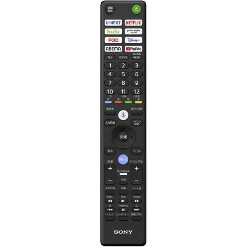 【ジャンク品】SONY BRAVIA 液晶デジタルテレビ 46型 リモコン ソニー ブラビア用 77機種対応】汎用型テレビリモコン 設定不要