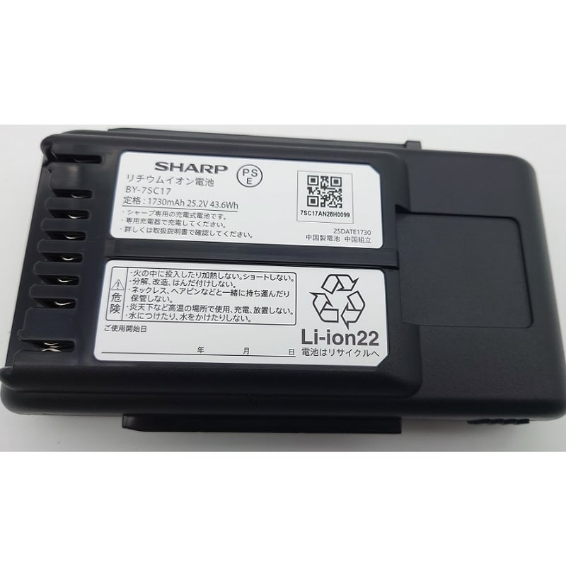 シャープ 純正 掃除機用 バッテリー BY-7SC17 ( BY-7SA 後継品）新品