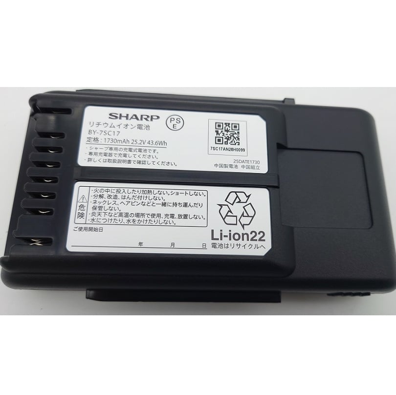シャープ 純正 掃除機用 バッテリー BY-7SC17 ( BY-7SA 後継品）新品