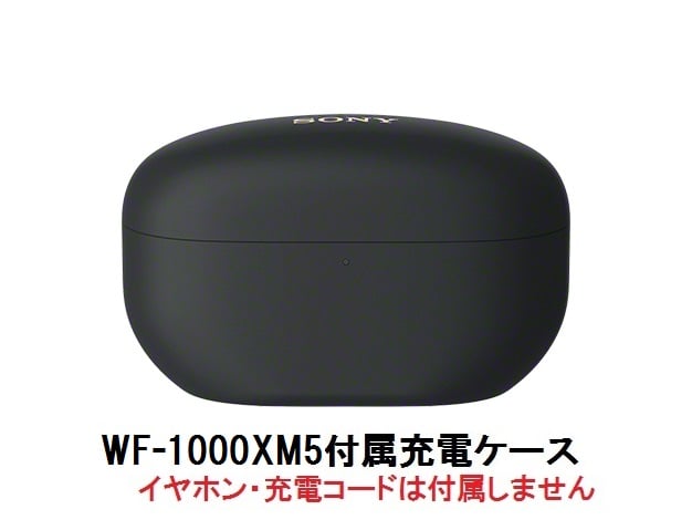 【極美品】SONY WF-1000XM5 ブラック ケース付き Amazon.co.jp: ソニー(SONY)ワイヤレスノイズキャンセリング