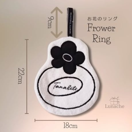 ハンドタオル