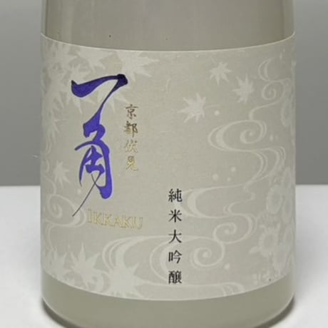 【新製品】 一角　純米大吟醸　祝100%