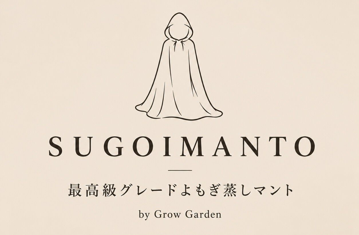 Grow Garden