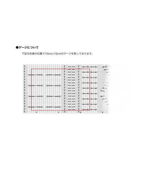 【Pattern】Aran Polo Sweater【期間限定販売】