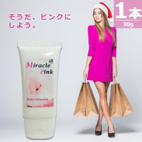 【正規品】MDクリニック ミラクルピンク ピンクニップル [30g×1本] クリーム MD CLINIC Miracle Pink
