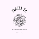 Dahlia