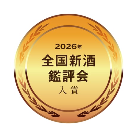 鳳凰（袋取り純米大吟醸）【数量限定】