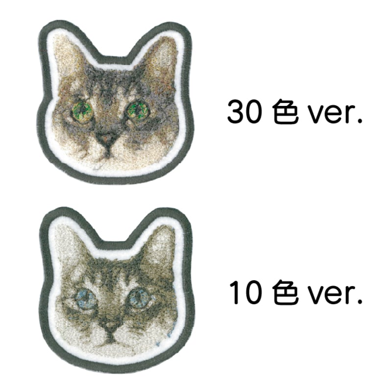 オリジナルフォトワッペン【10色バージョン】 ※お名前ワッペンはつき