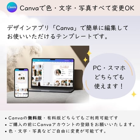 美容室・サロン専用｜Canvaインスタテンプレ（airy pink・縦長20枚SET）