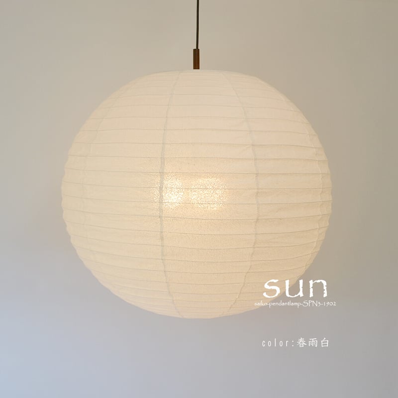 吹き抜け用】円形80cmの超大型ペンダントライト「sun（サン）」 | 和紙