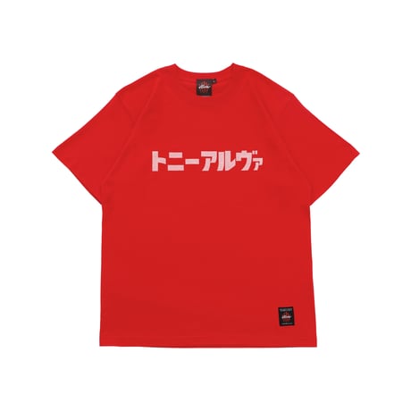 トニーアルバ TEE / RED