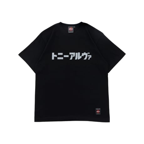 トニーアルバ TEE / BLACK