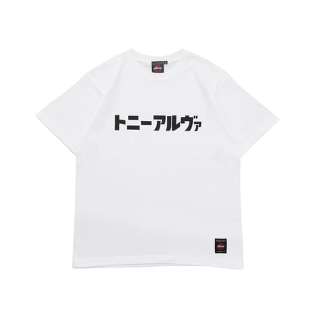 トニーアルバ TEE / WHITE