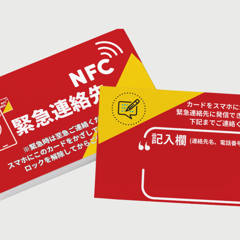 Tap＆Smile 緊急連絡先カード | Tap＆Smile STORE