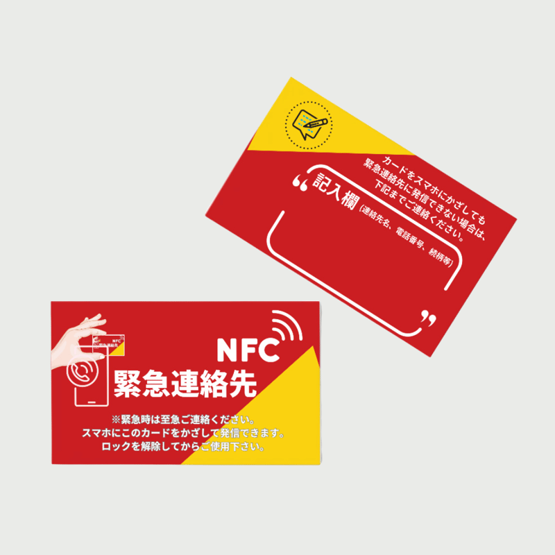 要らんカード Tap＆Smile 緊急連絡先カード | Tap＆Smile STORE