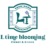 L time blooming