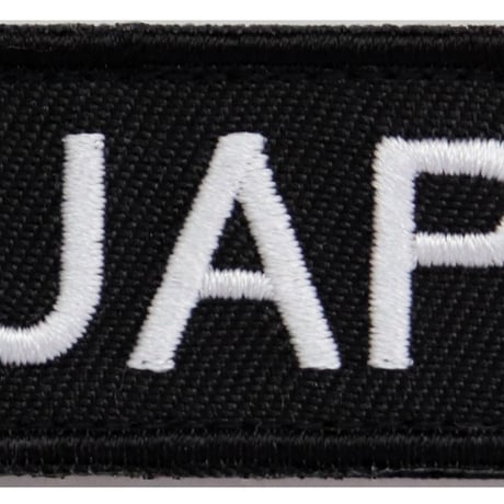 ワッペン 日本の国旗 JAPAN 日の丸 マジックテープ着脱 刺繍パッチ サイズ：10×2.5cm