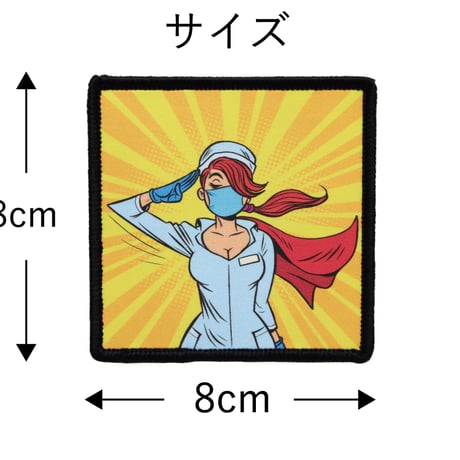 ワッペン 敬礼ナース（看護師・衛生兵） マジックテープ（ベルクロ・面ファスナー）着脱式 ミリタリー サバゲー プリント（印刷）パッチ
