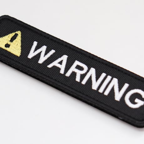 ワッペン WARNING（警告・注意・ワーニング） マジックテープ（ベルクロ）着脱式 ミリタリー サバゲー 刺繍パッチ サイズ：10×2.5cm