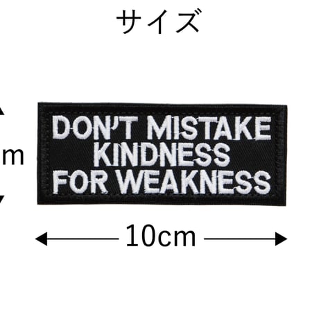 ワッペン アル・カポネの名言 DON'T MISTAKE KINDNESS FOR WEAKNESS マジックテープ（ベルクロ・面ファスナー）着脱 ミリタリー サバゲー 刺繍パッチ
