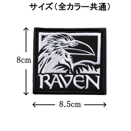 ワッペン カラス RAVEN（からす） マジックテープ（ベルクロ・面ファスナー）着脱式 ミリタリー サバゲー 刺繍パッチ 黄色 サイズ：8.5×8cm