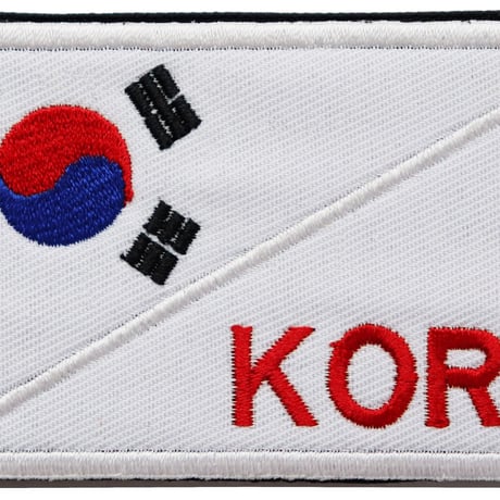 ワッペン 韓国 国旗 KOR マジックテープ（ベルクロ・面ファスナー）着脱式 ミリタリー サバゲー 大韓民国の太極旗 刺繍パッチ サイズ：8.7×5.4cm