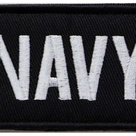 ワッペン NAVY（ネイビー・海軍） マジックテープ（ベルクロ・面ファスナー）着脱式 ミリタリー サバゲー 刺繍パッチ サイズ：7.5×4.5cm