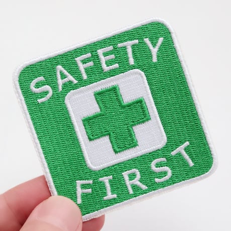 ワッペン 安全第一と緑十字 SAFETY FIRST 刺繍パッチ アイロン接着 説明書付き 四角形