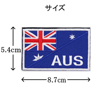 ワッペン オーストラリア 国旗 AUS マジックテープ（ベルクロ・面ファスナー）着脱式 ミリタリー サバゲー ブルーエンサインと星 刺繍パッチ サイズ：8.7×5.4cm