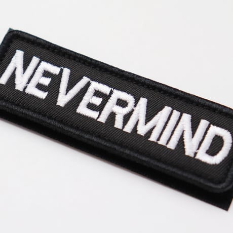 ワッペン NEVERMIND（ネバ―マインド・気にするな） マジックテープ（ベルクロ・面ファスナー）着脱式 ミリタリー サバゲー 刺繍パッチ サイズ：8.2×2.5cm