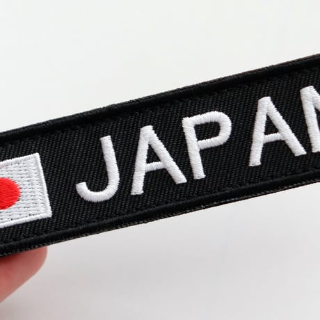ワッペン 日本の国旗 JAPAN 日の丸 マジックテープ着脱 刺繍パッチ サイズ：10×2.5cm