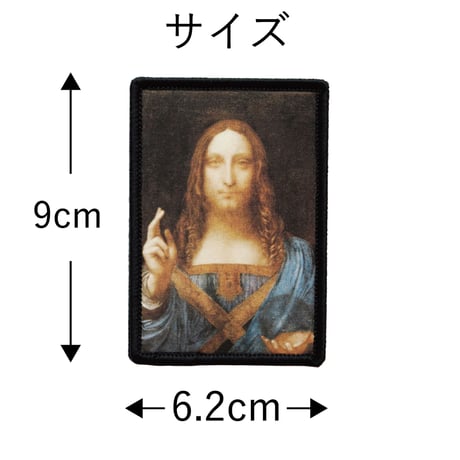 ワッペン キリスト ダヴィンチの絵画 サルバトール・ムンディ マジックテープ着脱