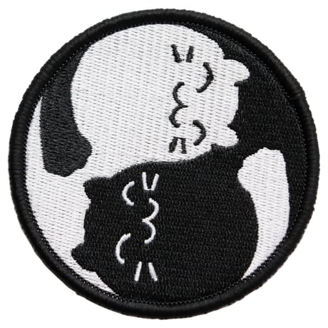 ワッペン 猫のタオマーク かわいいネコの太極図 マジックテープ（ベルクロ）着脱式 ミリタリー サバゲー おもしろ刺繍パッチ サイズ：直径7cm