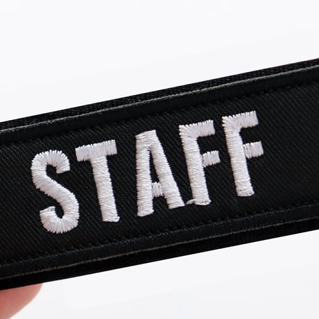 ワッペン STAFF（スタッフ） マジックテープ（ベルクロ）着脱式 刺繍パッチ サイズ：8.2 × 2.5cm