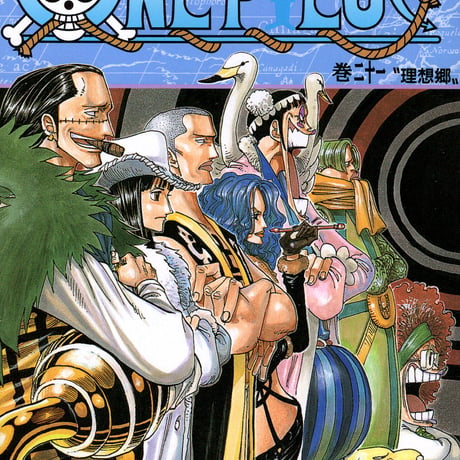 onepiececomic | STORES