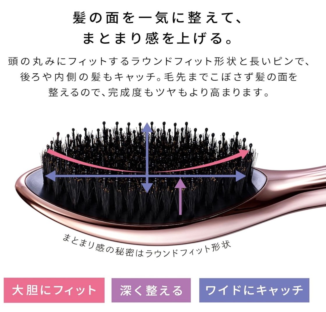 ReFa】エールブラシ レイ | IMPACT BEAUTY STORE