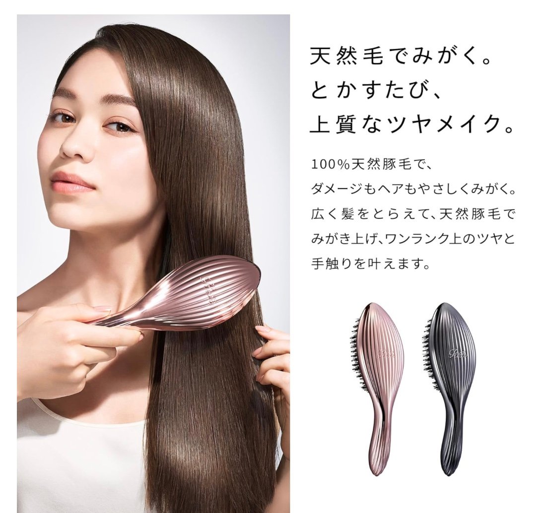 ReFa】エールブラシ レイ | IMPACT BEAUTY STORE
