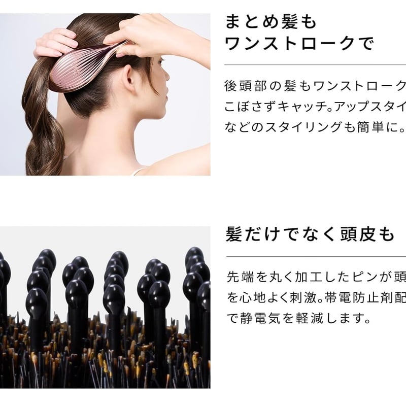 ReFa】エールブラシ レイ | IMPACT BEAUTY STORE