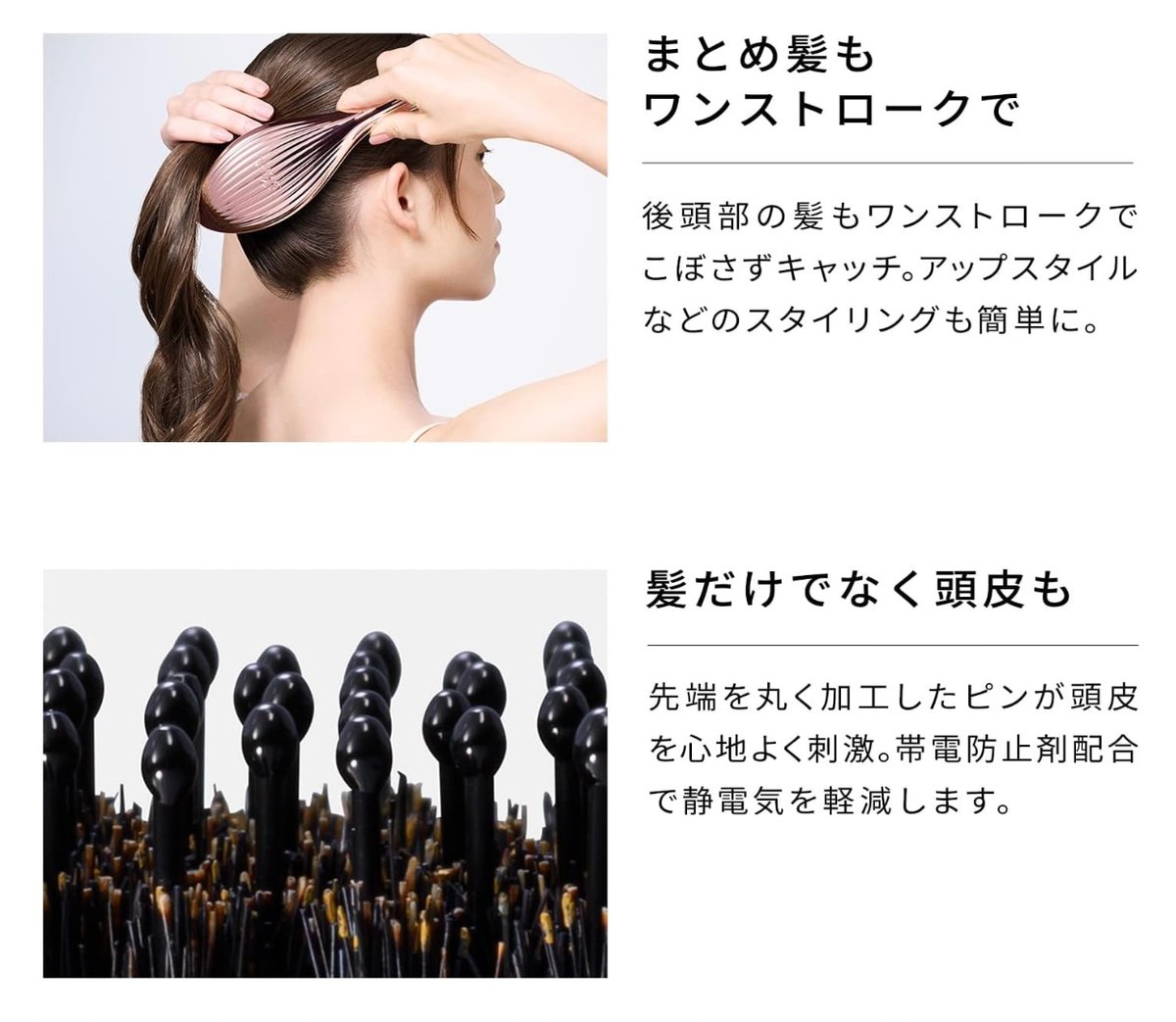 ReFa】エールブラシ レイ | IMPACT BEAUTY STORE