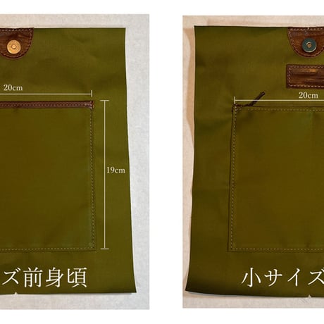クラシコ　ソフトオイルレザートート小サイズ305233