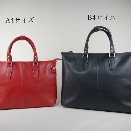 ホーン　薄マチビジネスバッグ