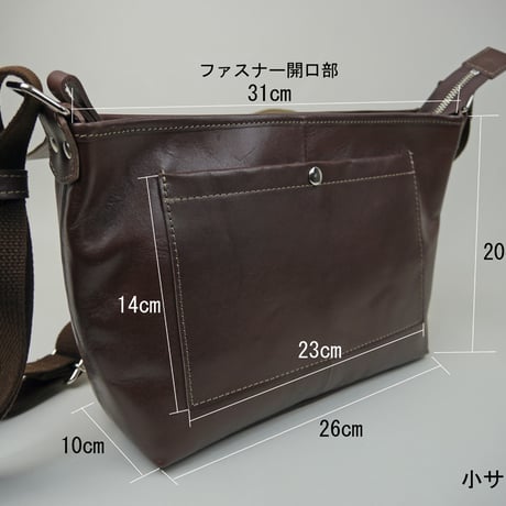 ホーン　シンプルショルダーバッグ小サイズ315128
