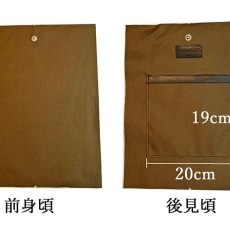 カリー　レザートート縦型57230